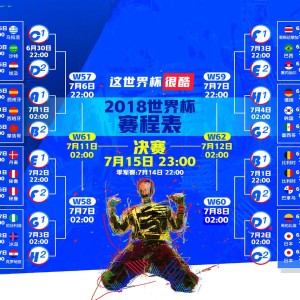 kaiyun登录-破晓之歌，当那不勒斯打破进球荒，泰山球迷的泪水与呐喊，破晓之歌，当那不勒斯打破进球荒，泰山球迷的泪水与呐喊
